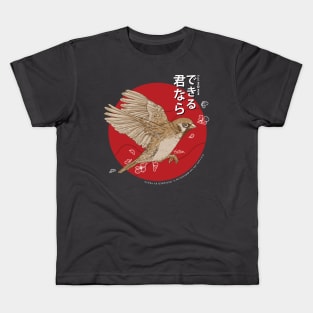 bird Japanese style If it's you, you can definitely do it. t-shirt Kids T-Shirt